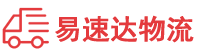 张家界到栾川县物流公司